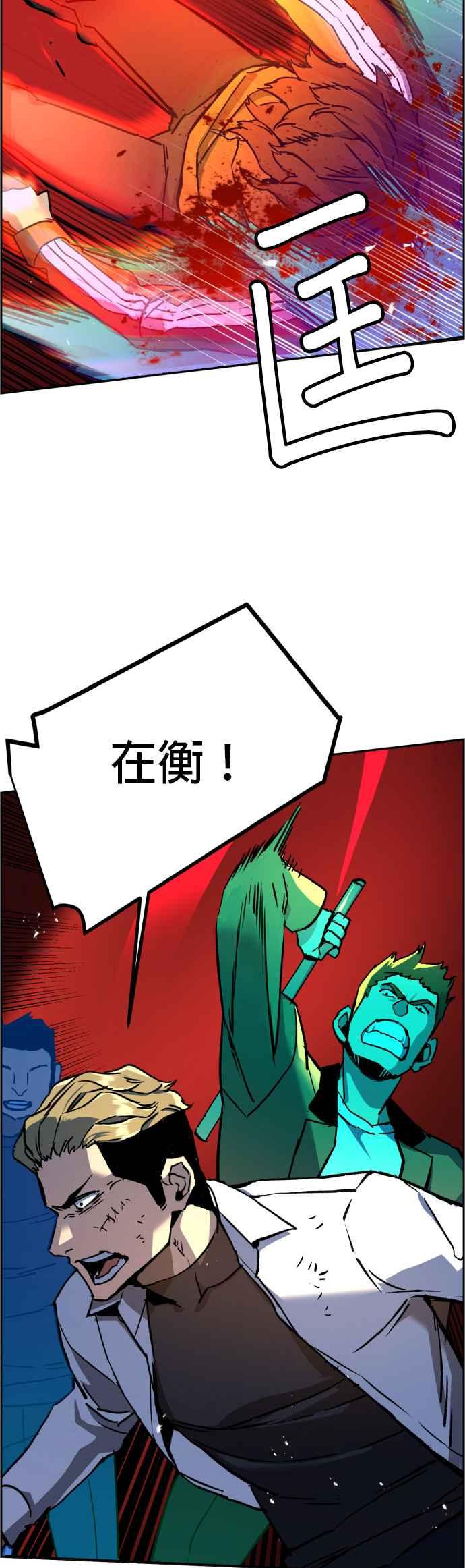 第35话2