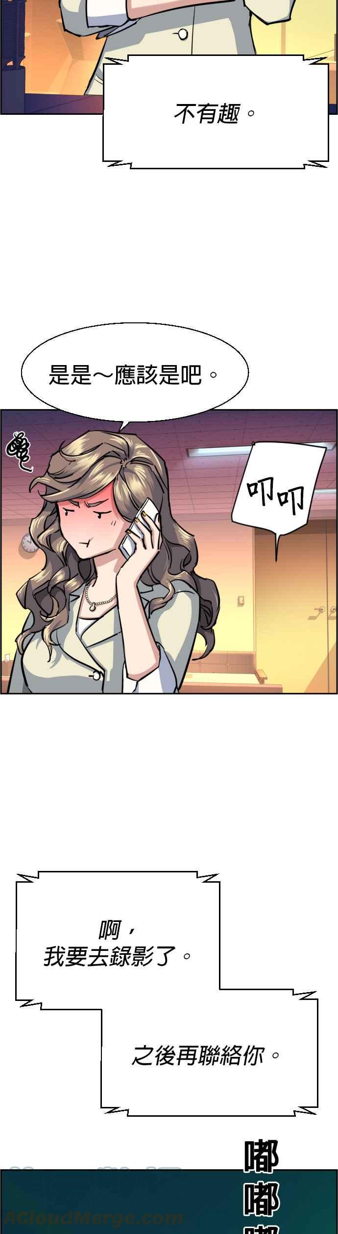 第64话1