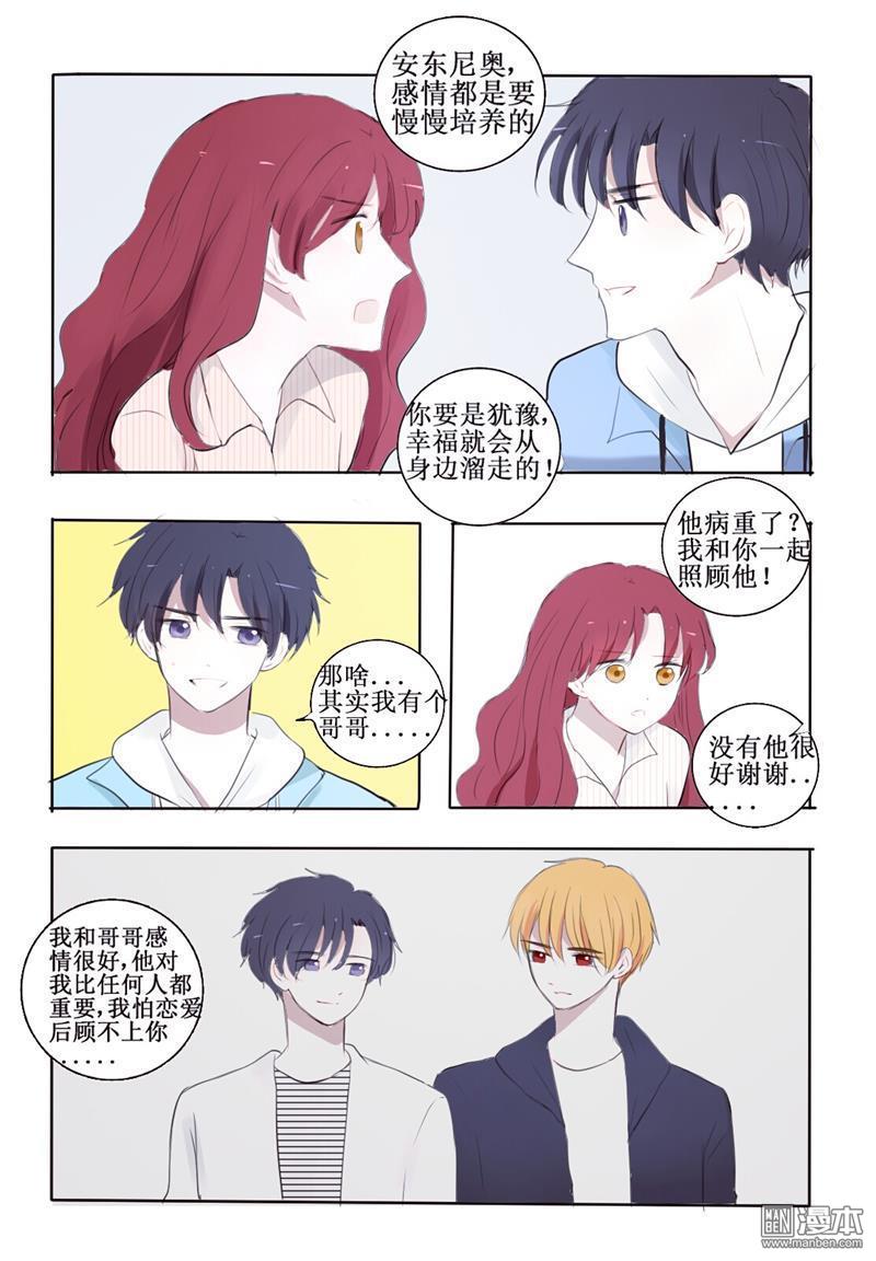 第8回3