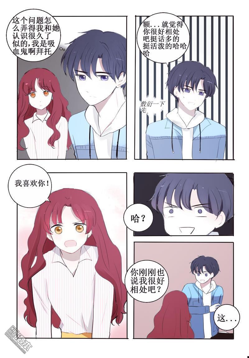 第8回2