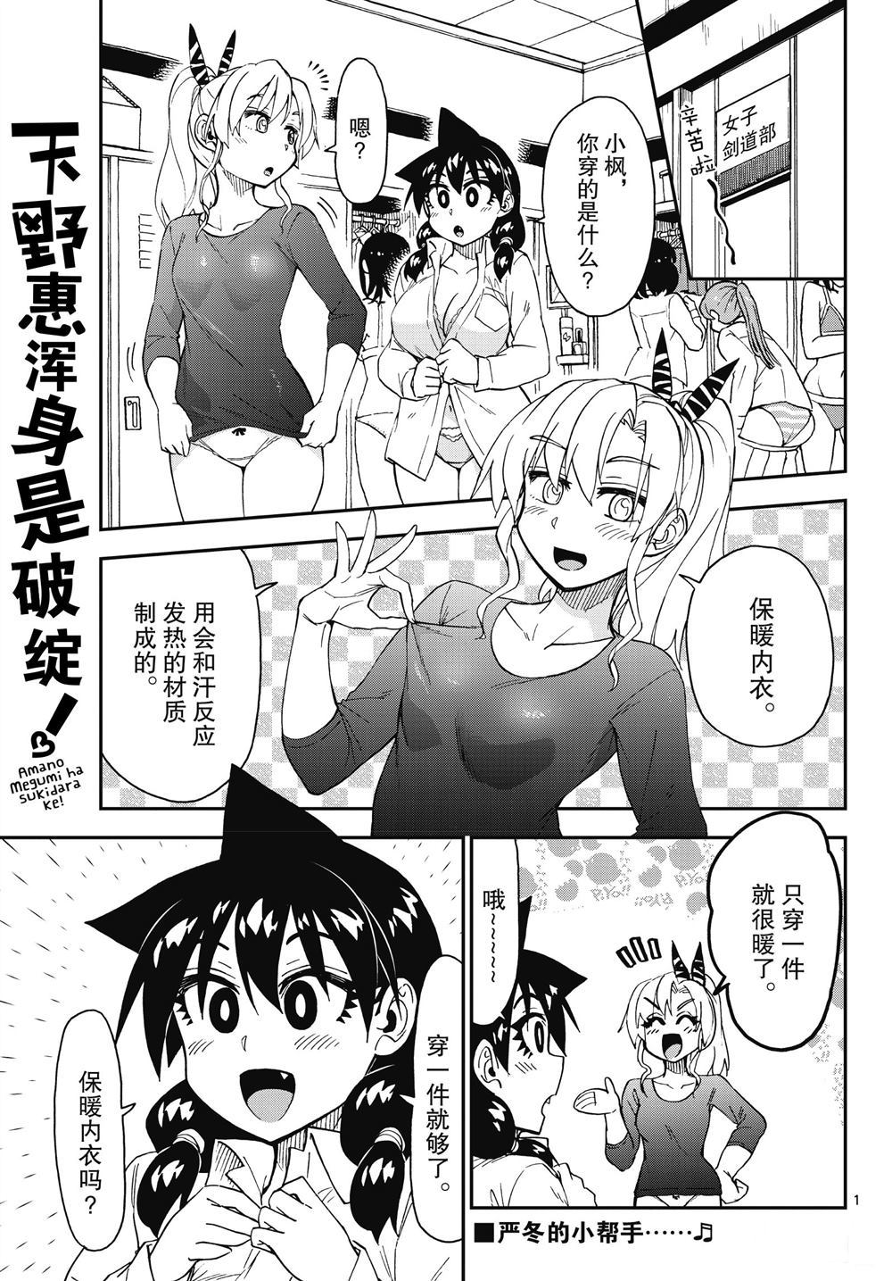 第187话试看版0