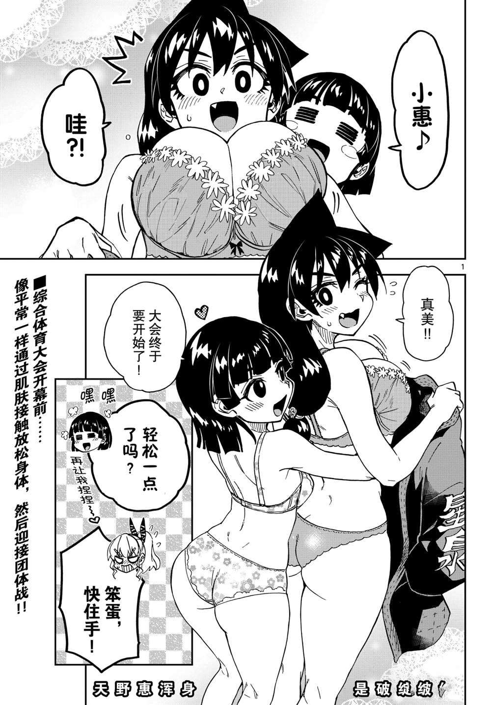 第274话试看版0