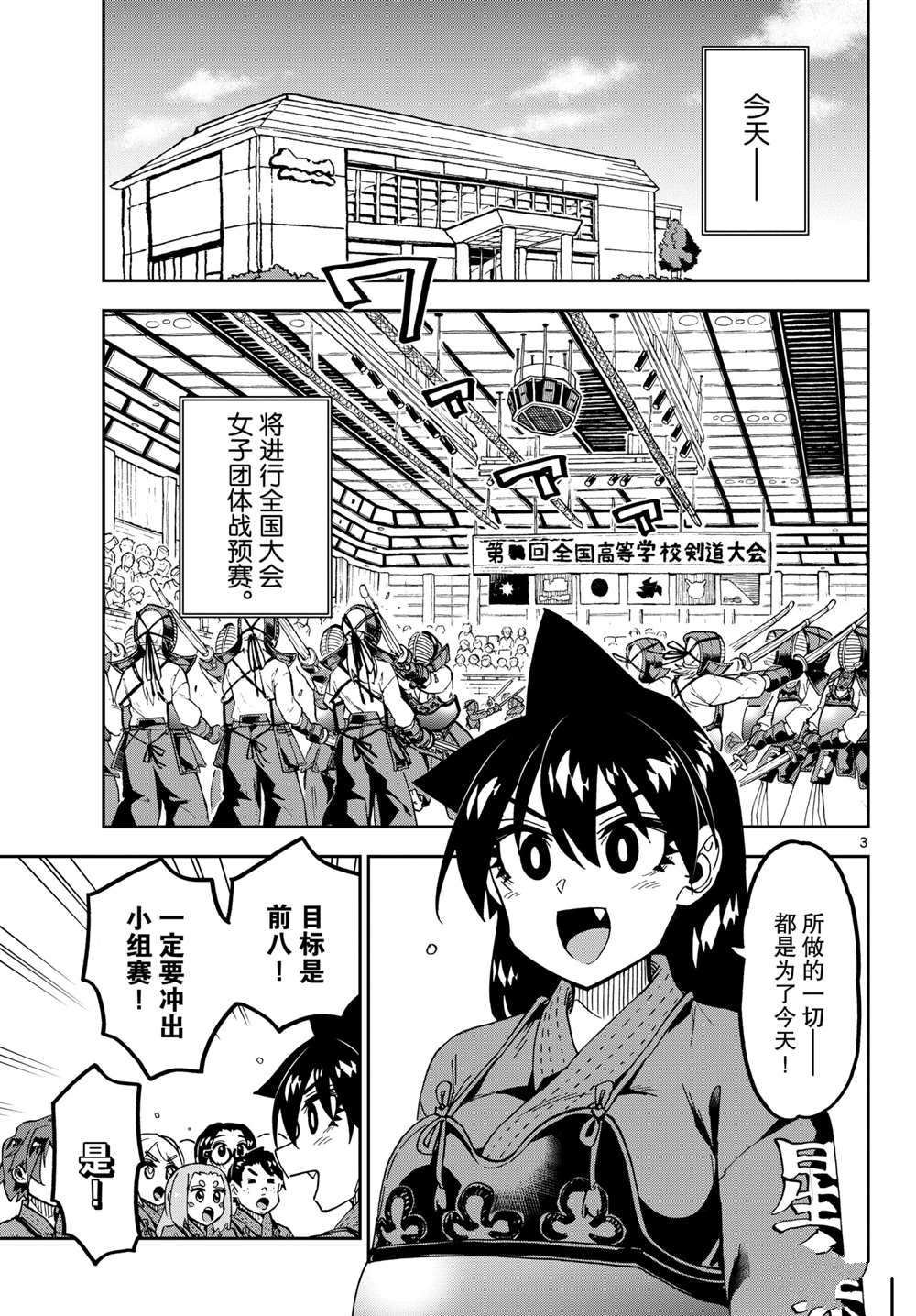 第274话试看版2