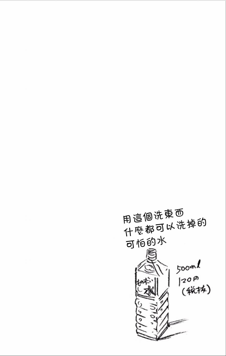 第2卷附录3