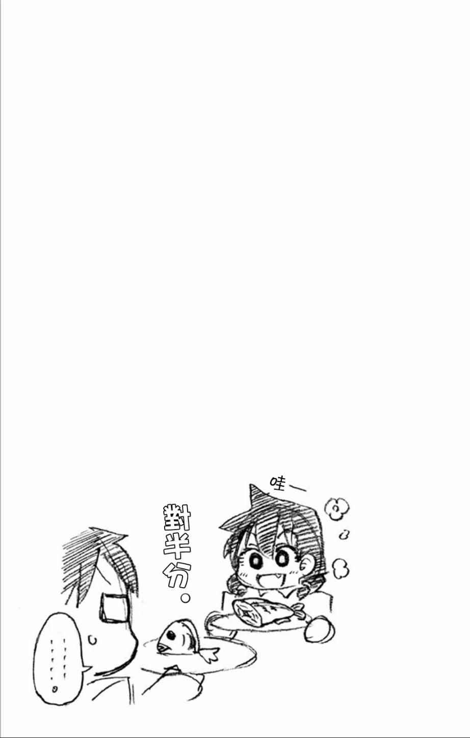 第2卷附录2