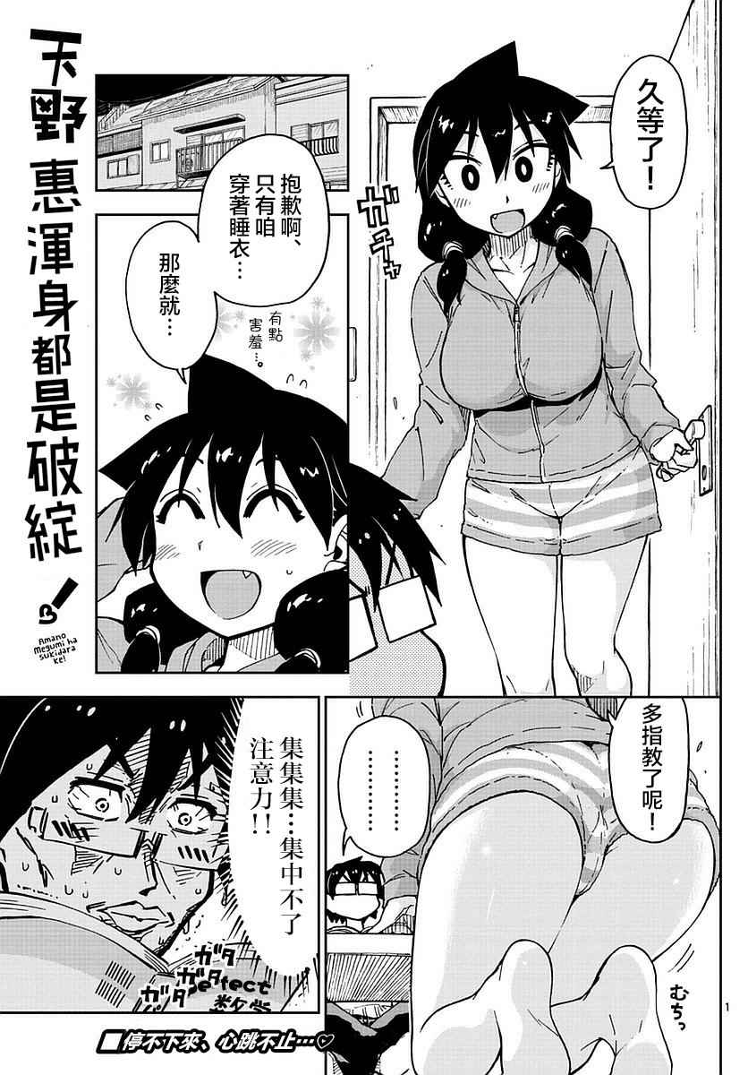 第45话0