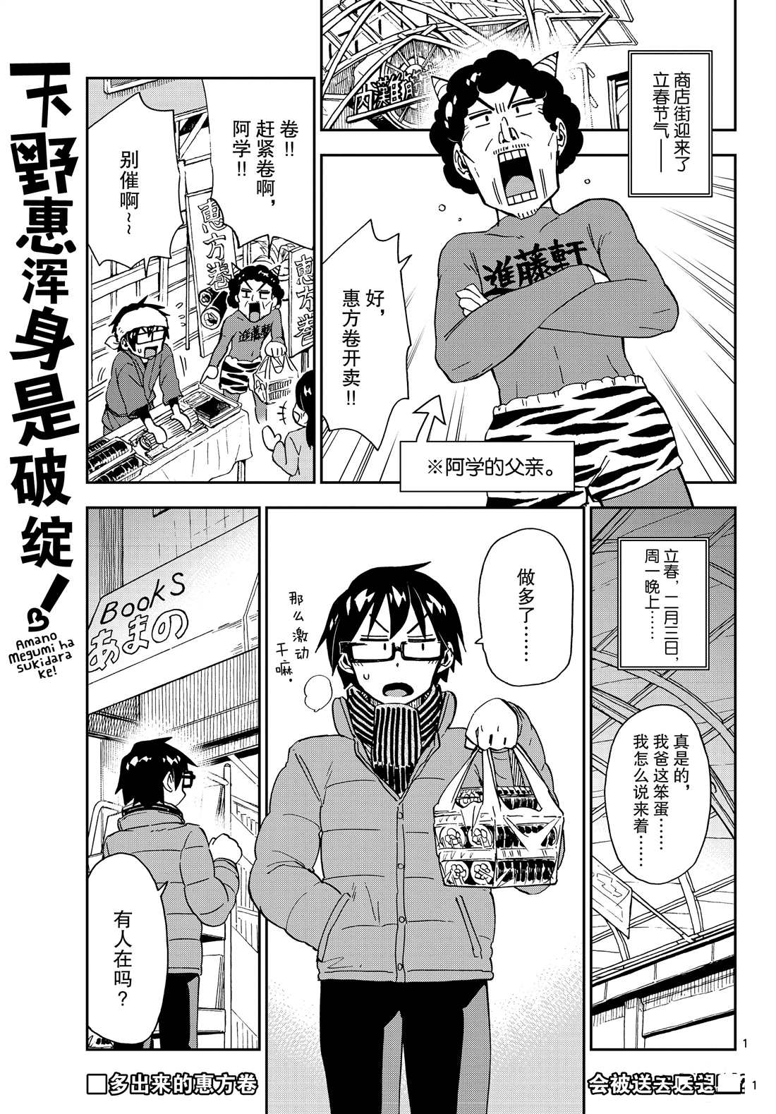 第203话试看版0
