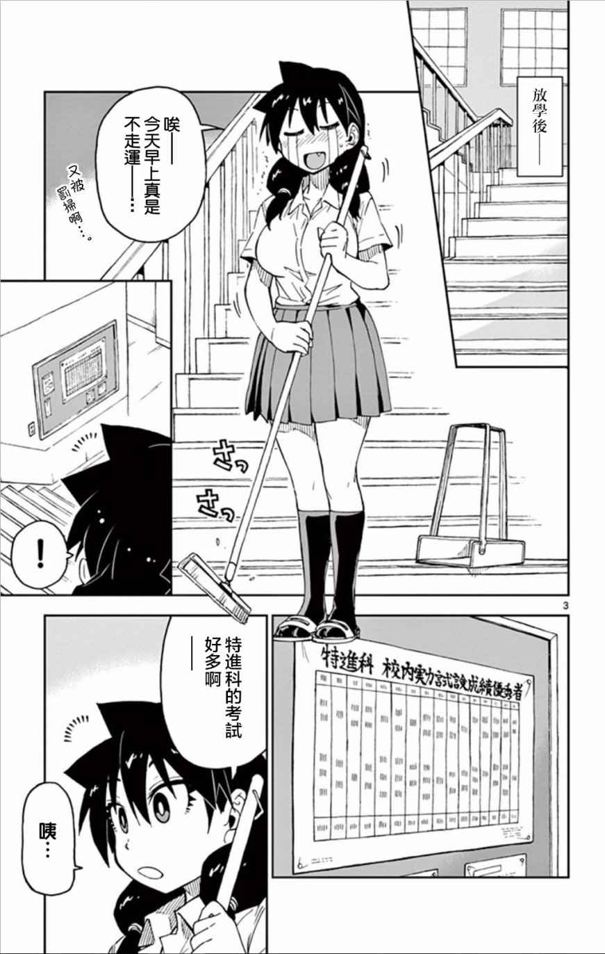 第34话好嘞2
