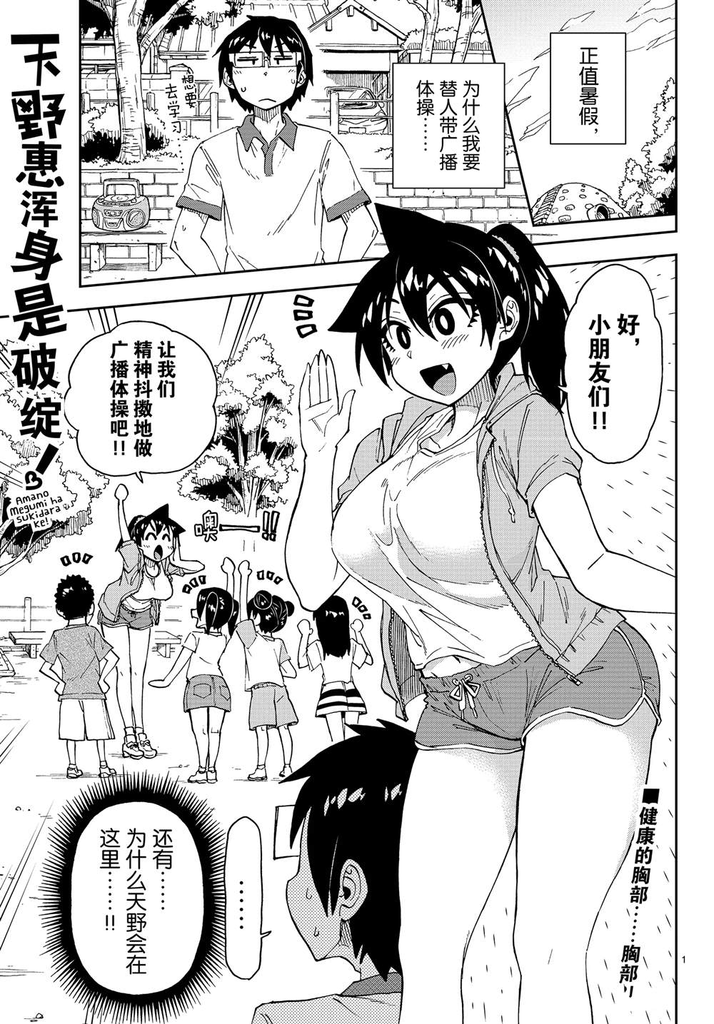 第151话什么声音0