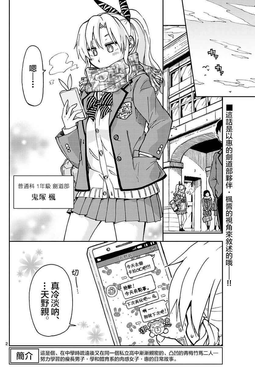 第57话1