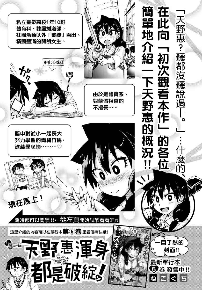 第60话0