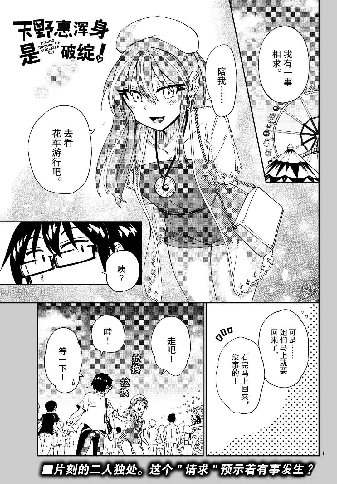 第229话试看版0