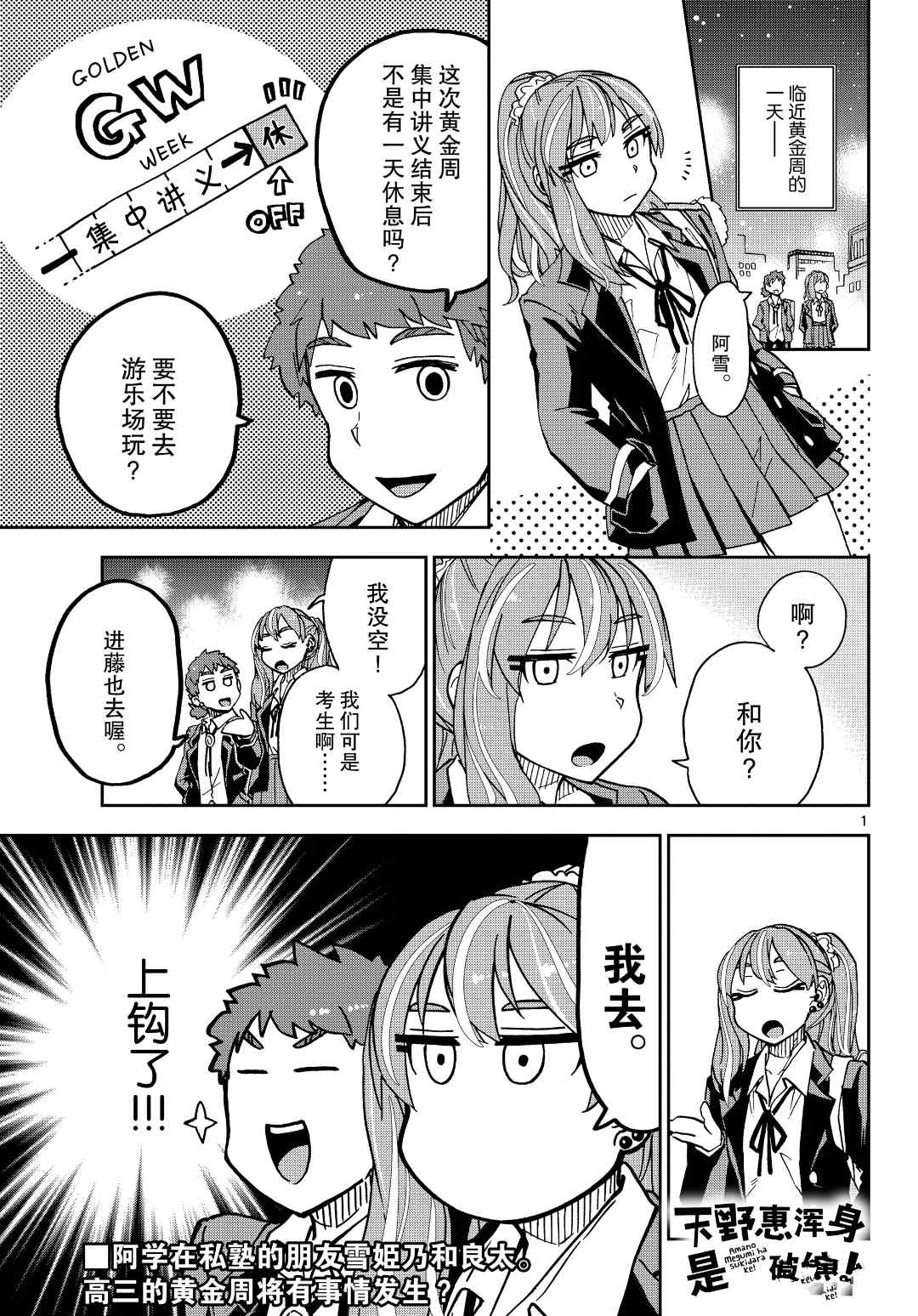 第227话试看版0