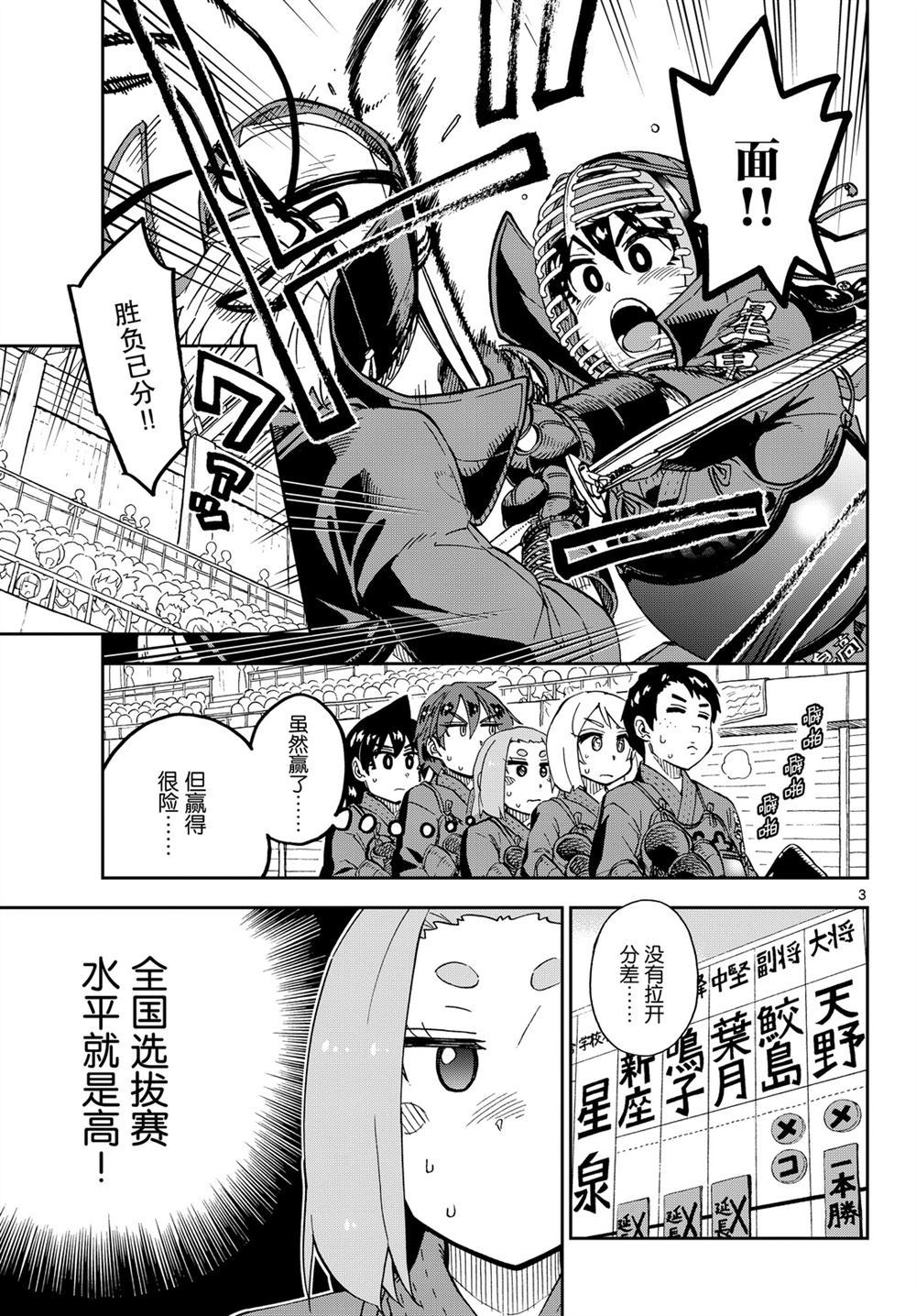 第213话试看版2