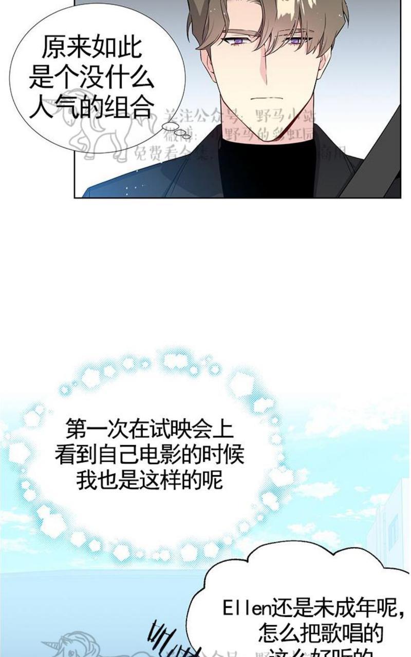 第2话2