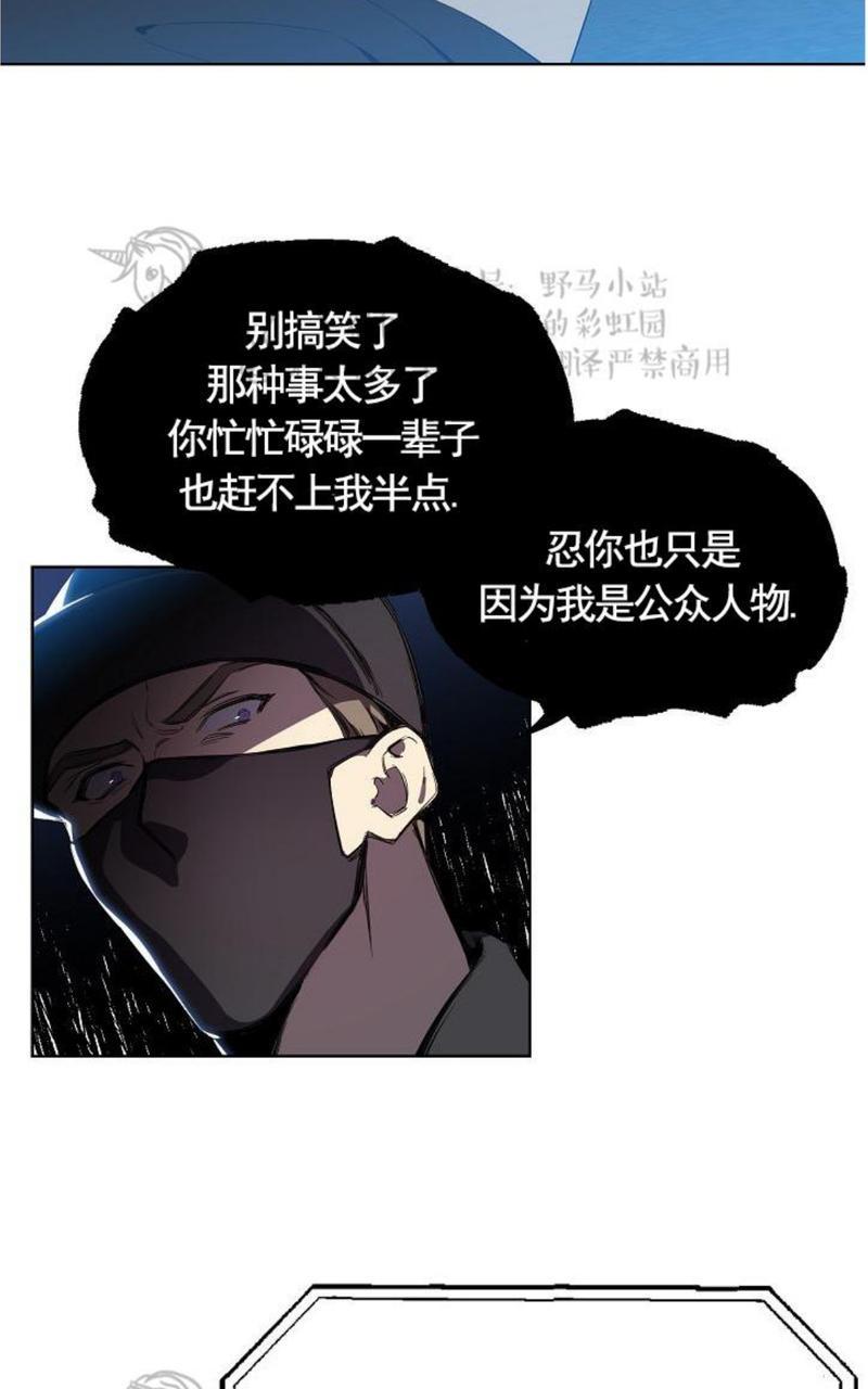 第1话3