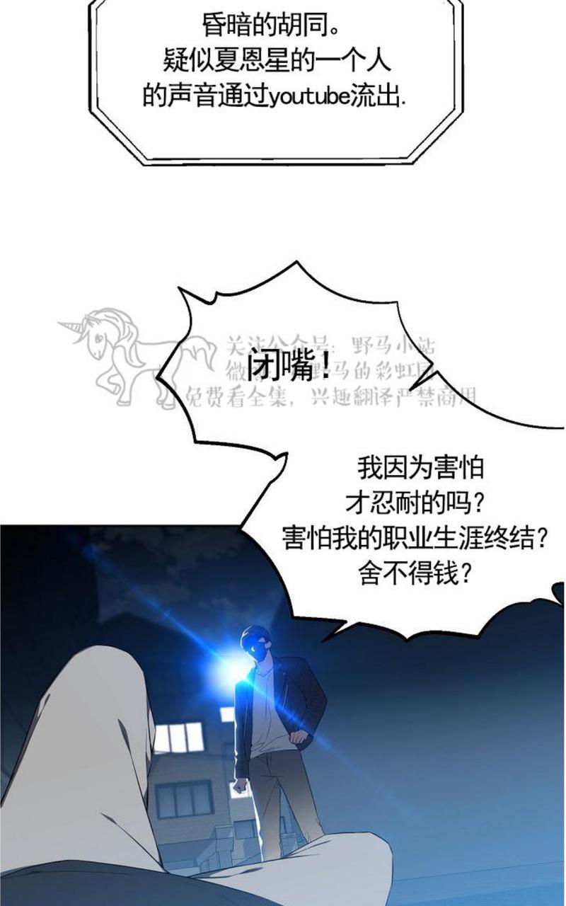 第1话2