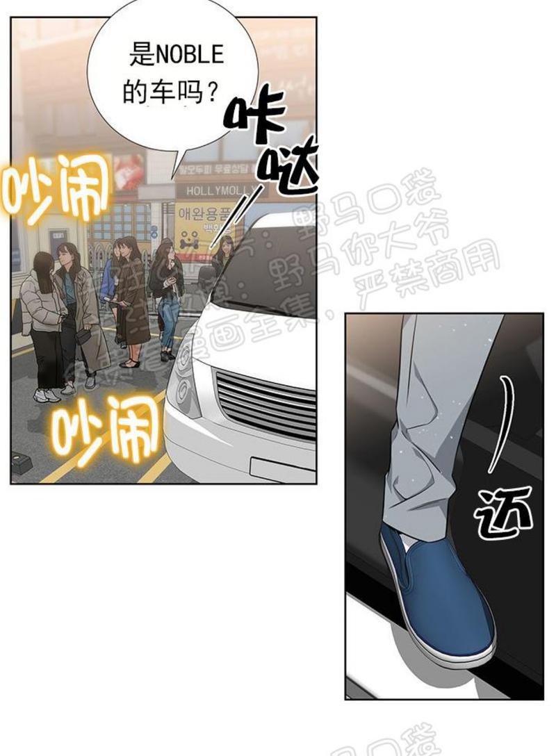第29话4