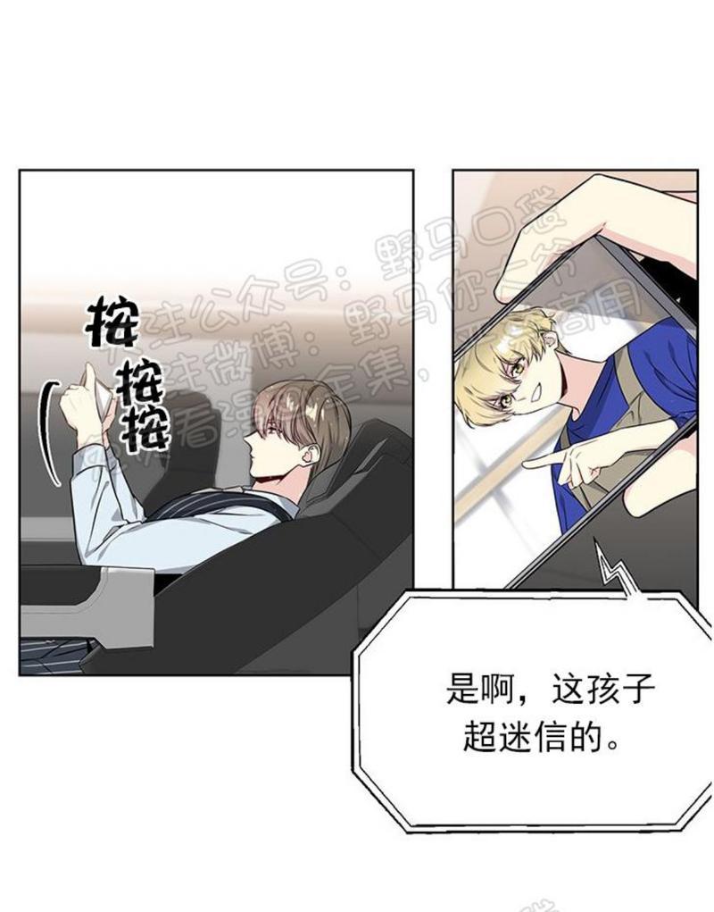 第29话4