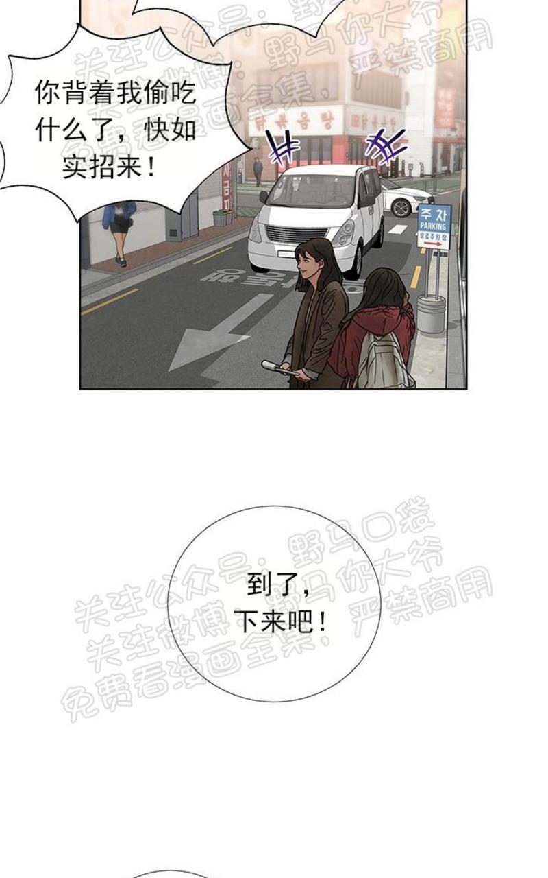 第29话3