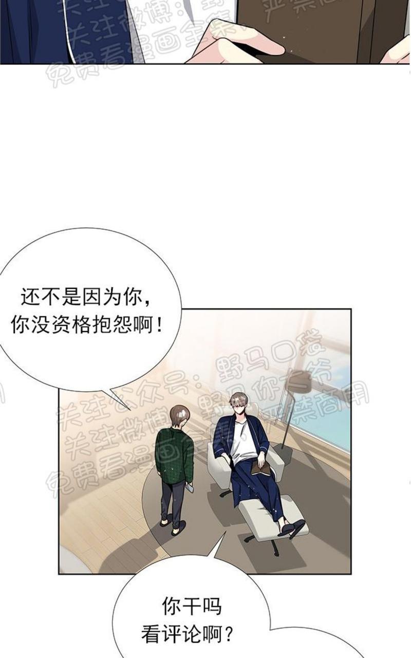 第28话3