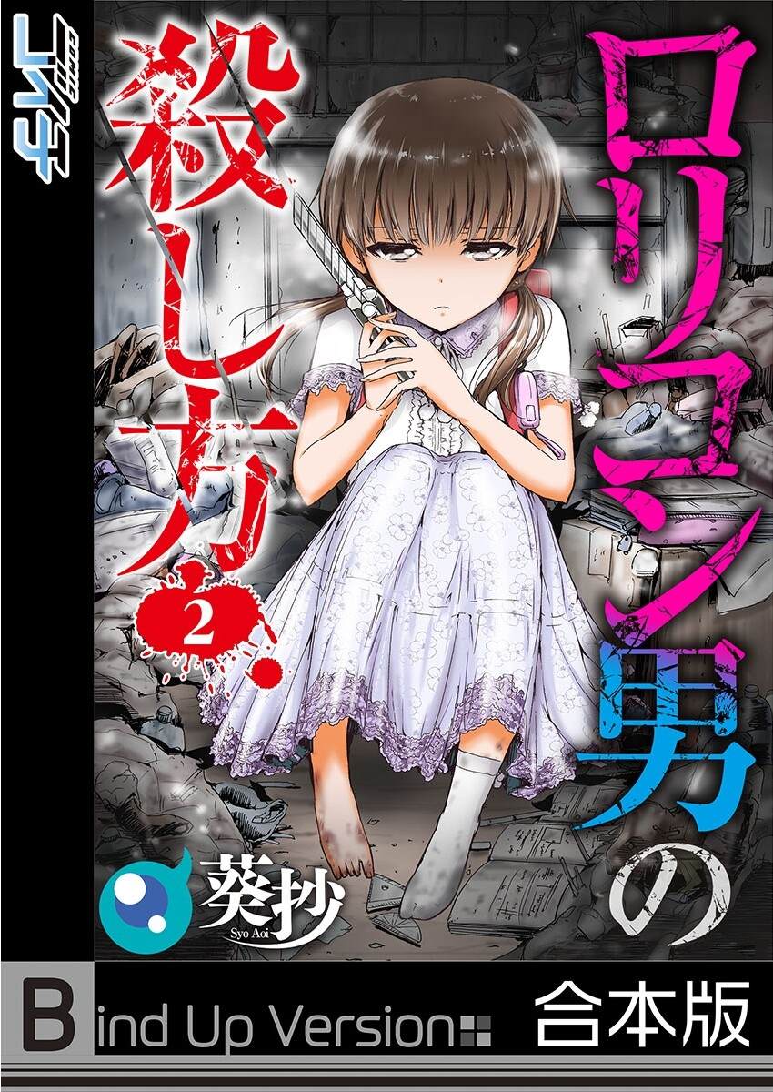 第7话0