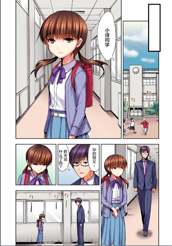 第3话0