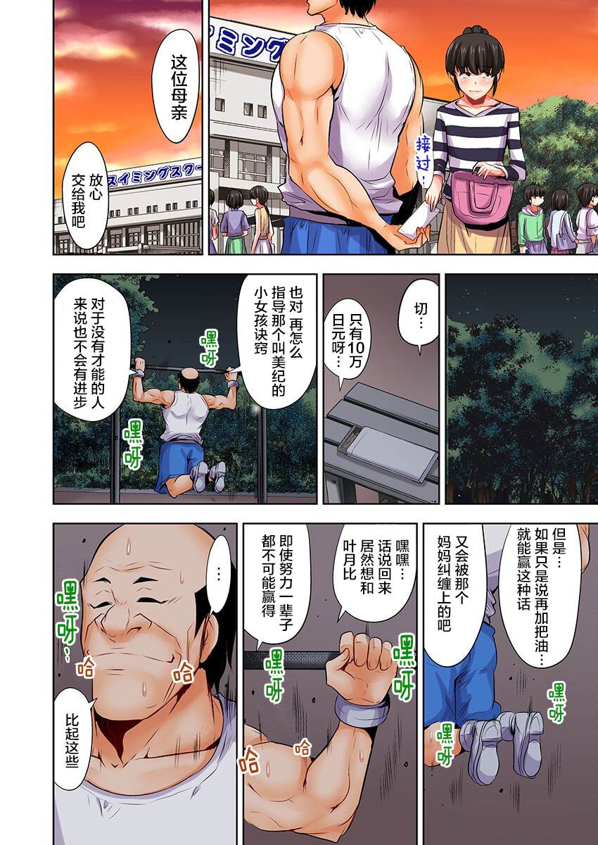 第8话4