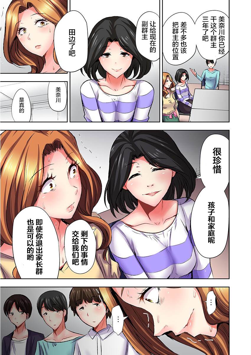 第6话3