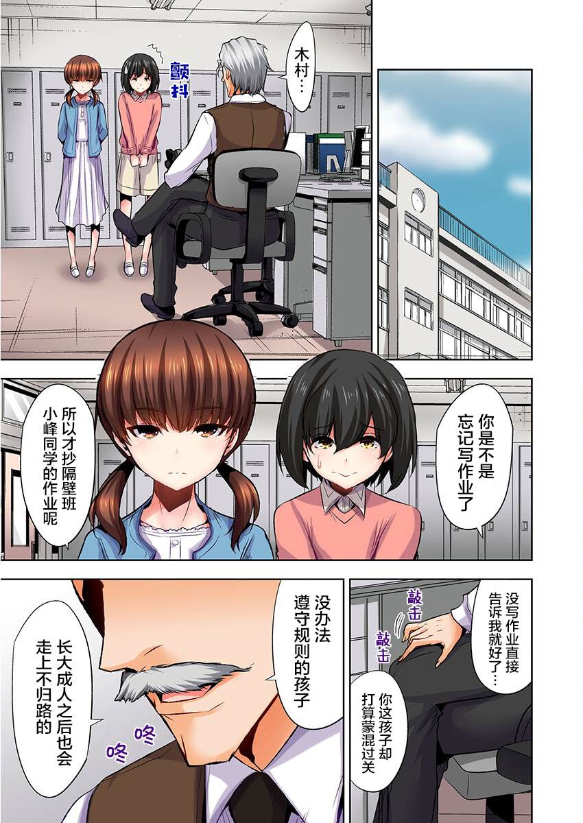第7话2