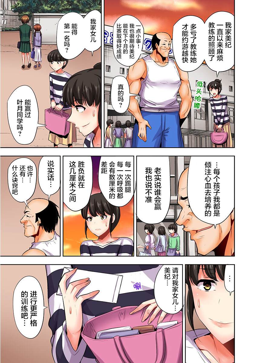 第8话3