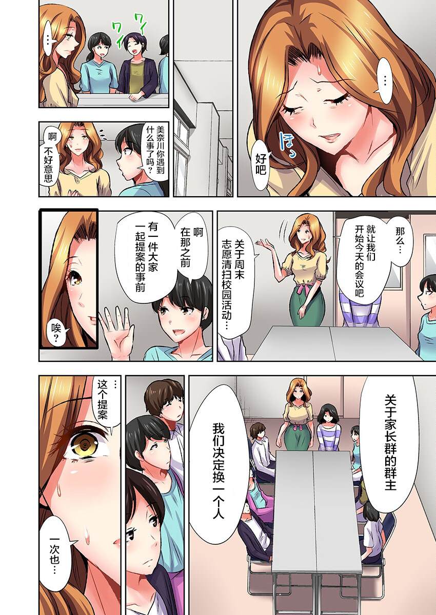 第6话2