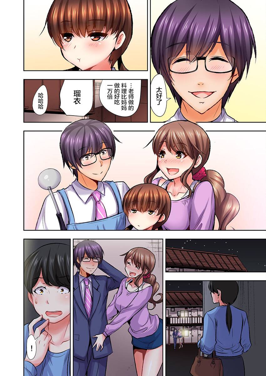 第5话0