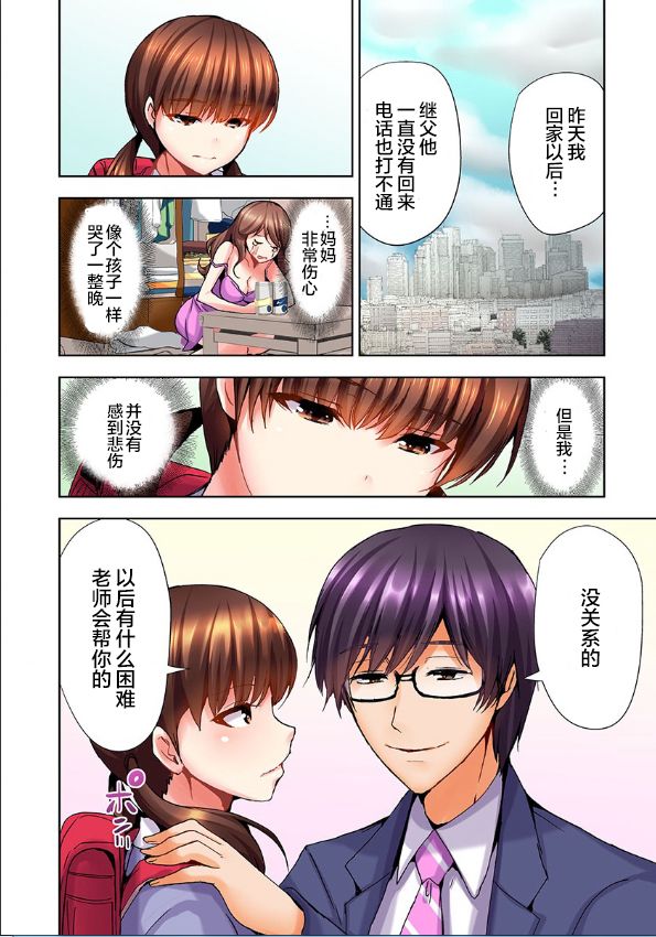 第3话1