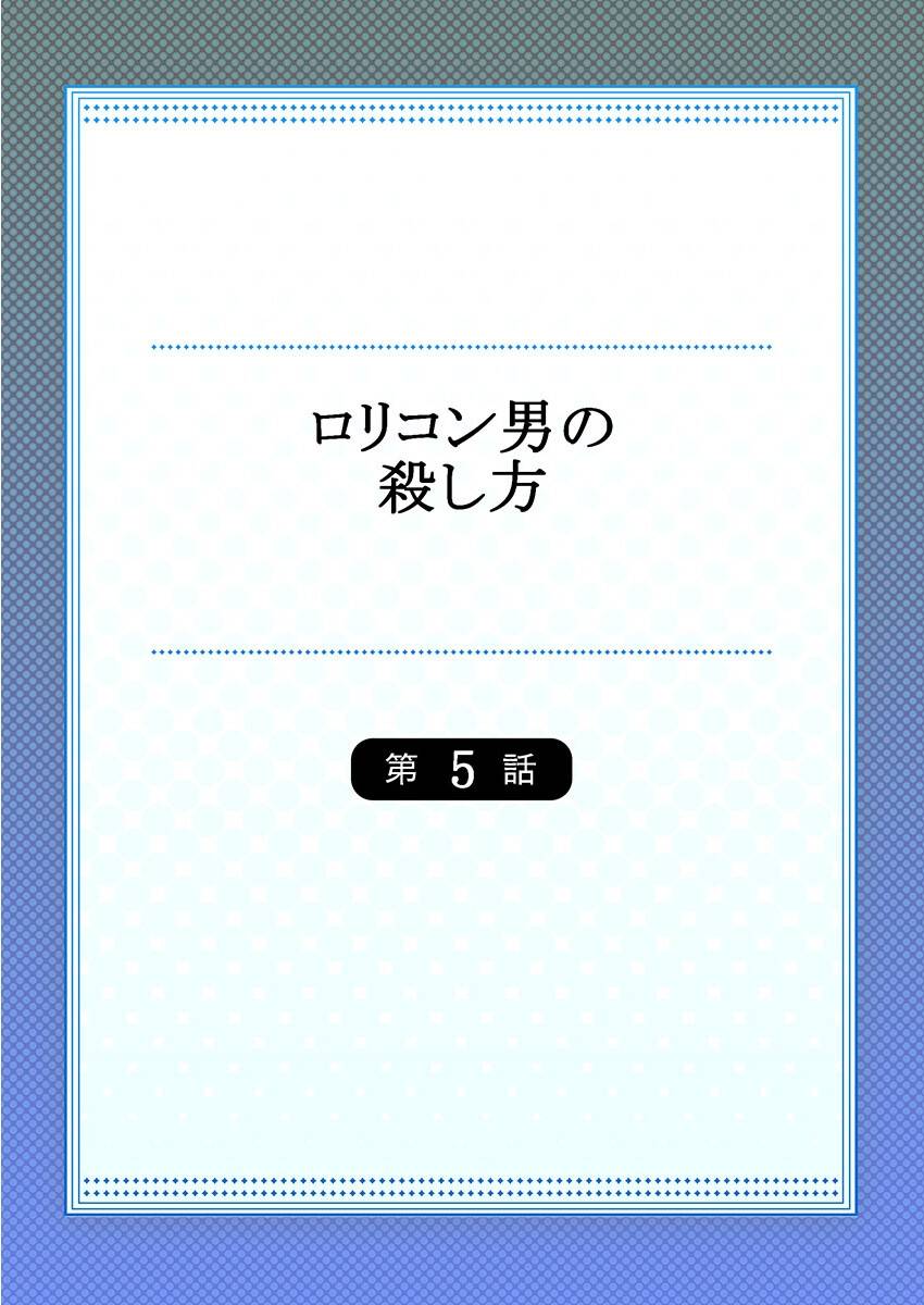 第5话0