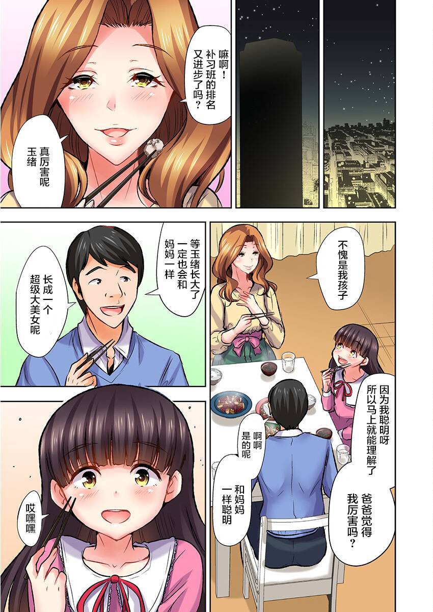 第5话1
