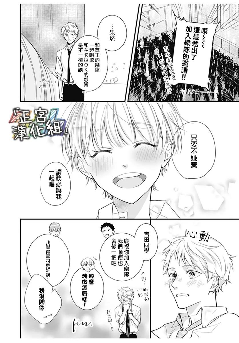 第1话2