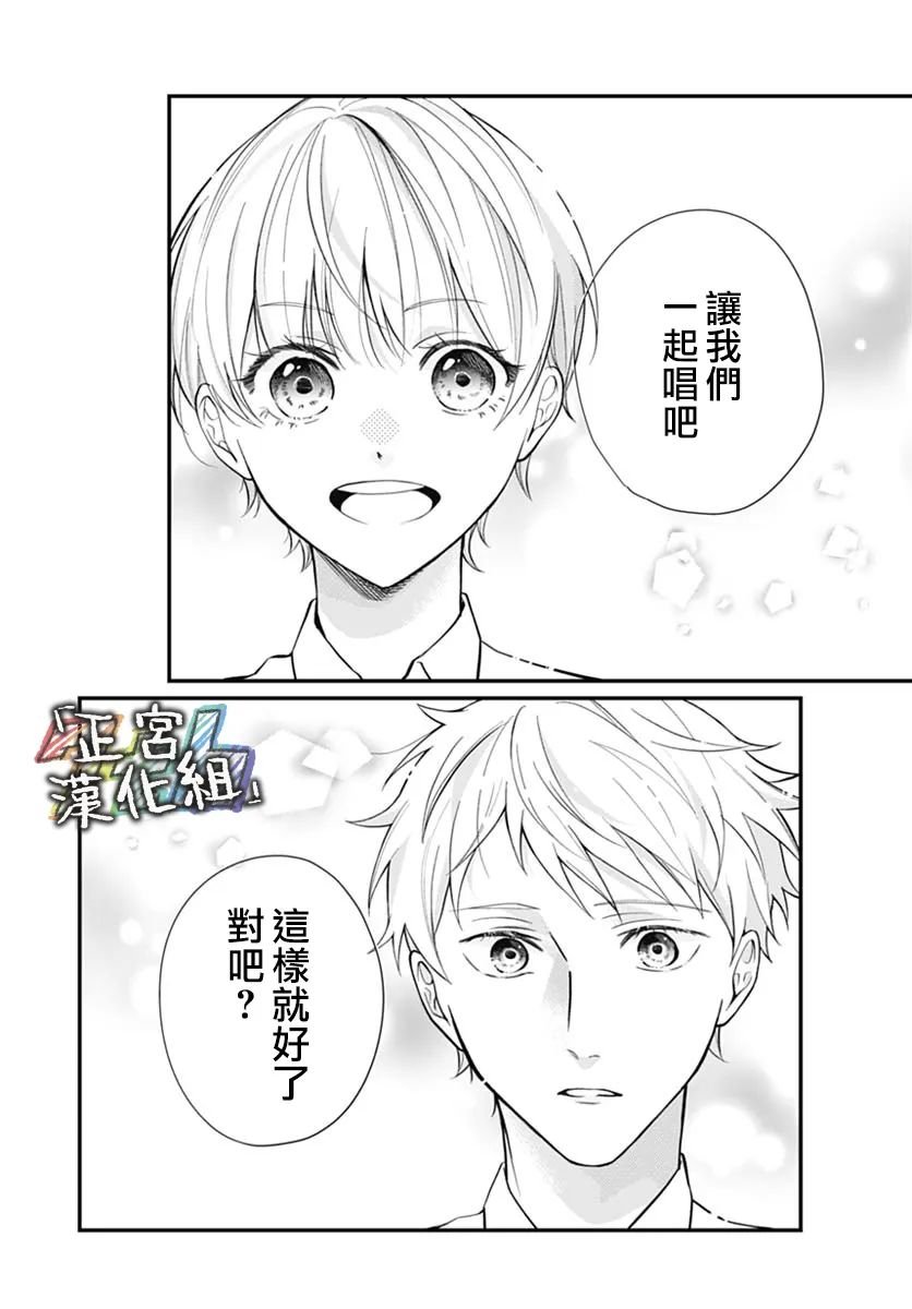 第1话3
