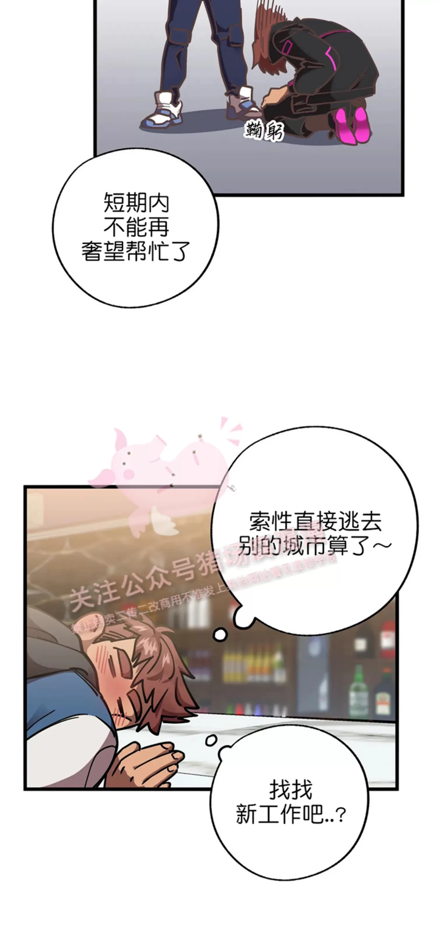 第08话4