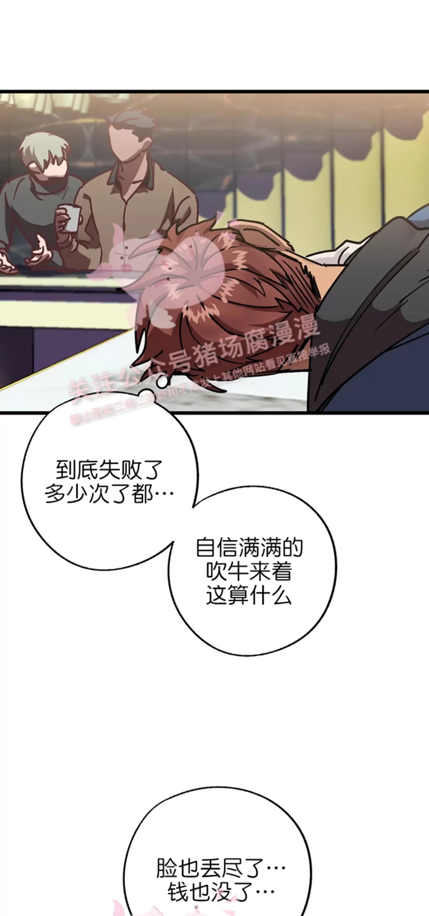 第08话2