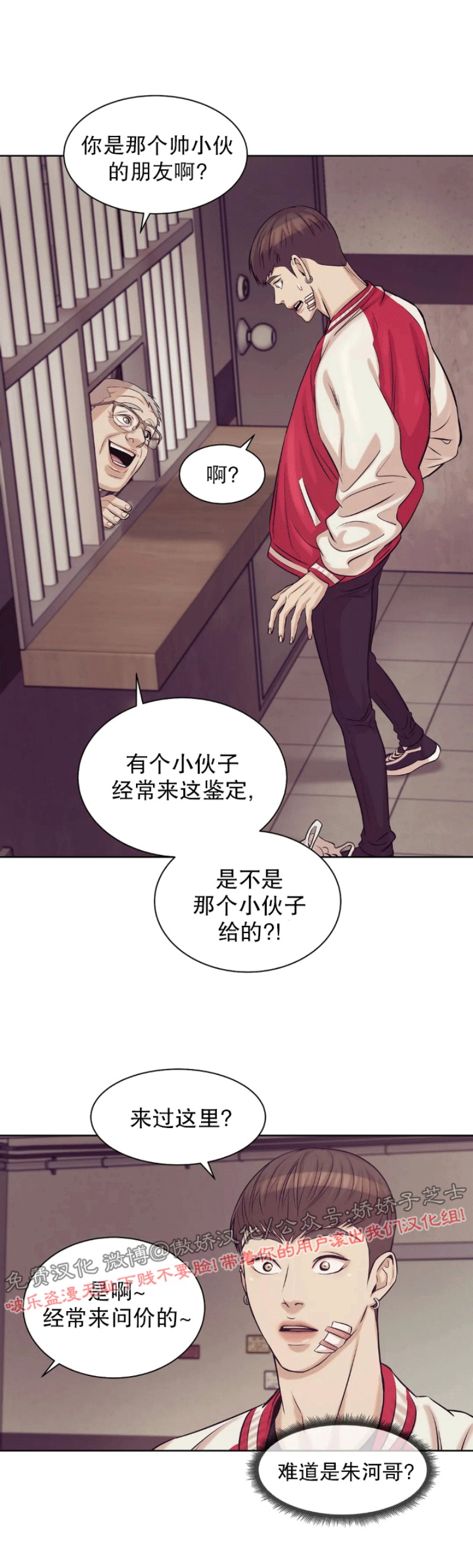 第13话4