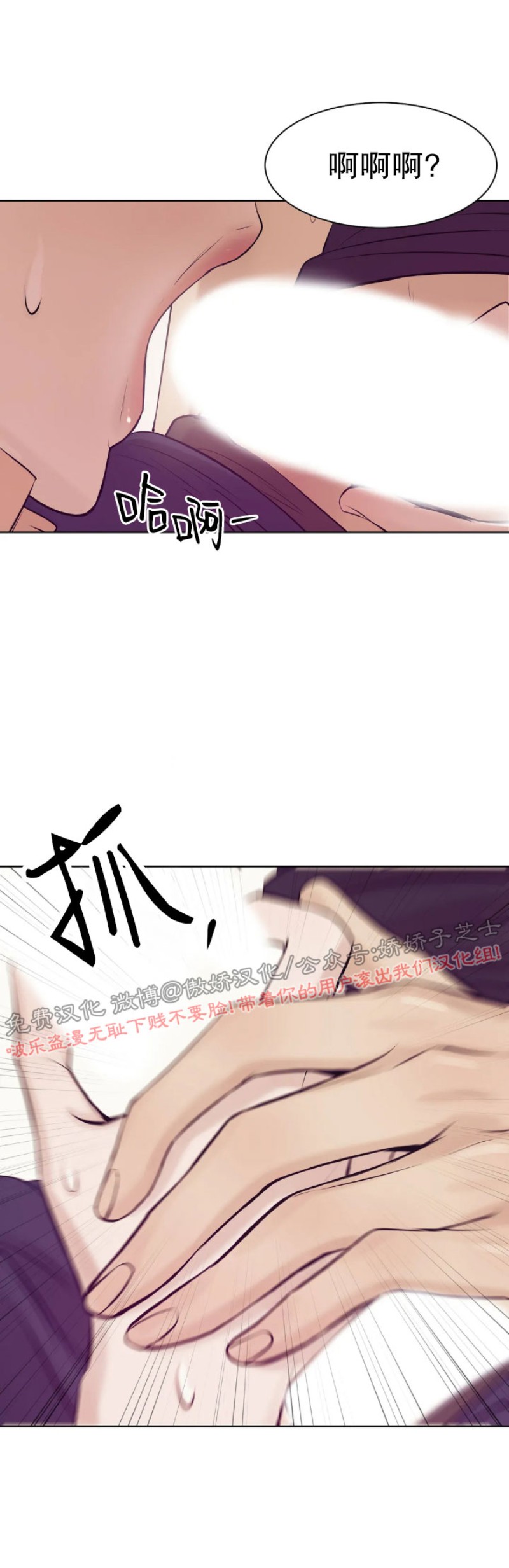 第11话3