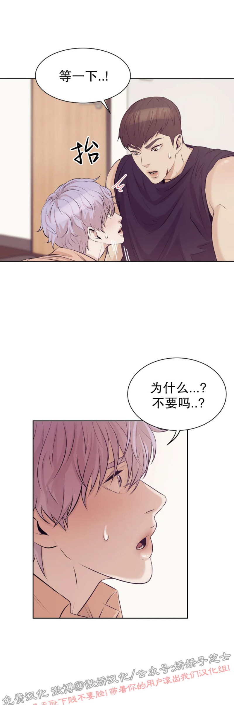 第11话4