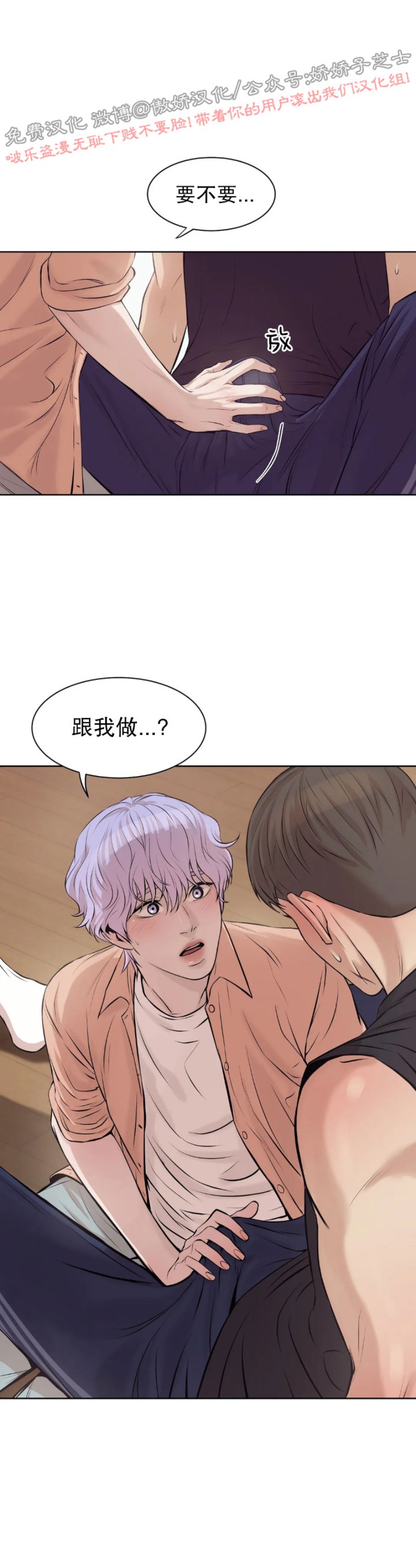 第11话0