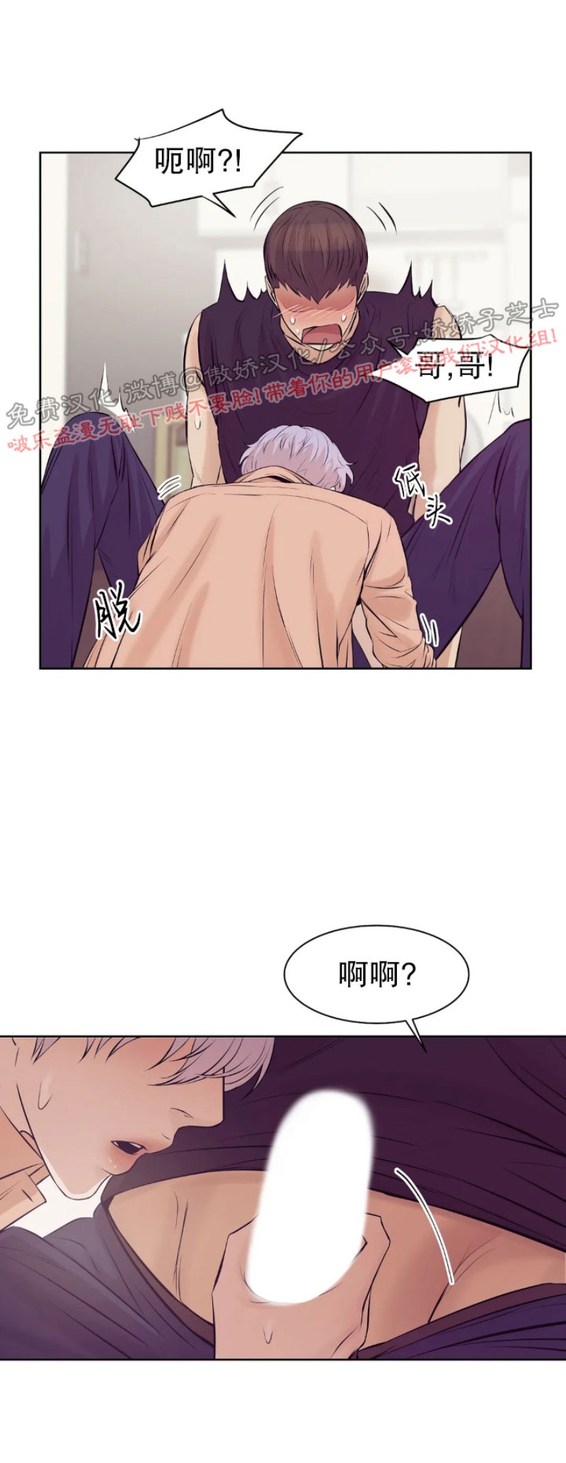 第11话2