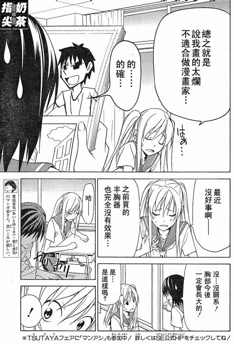 第35话2
