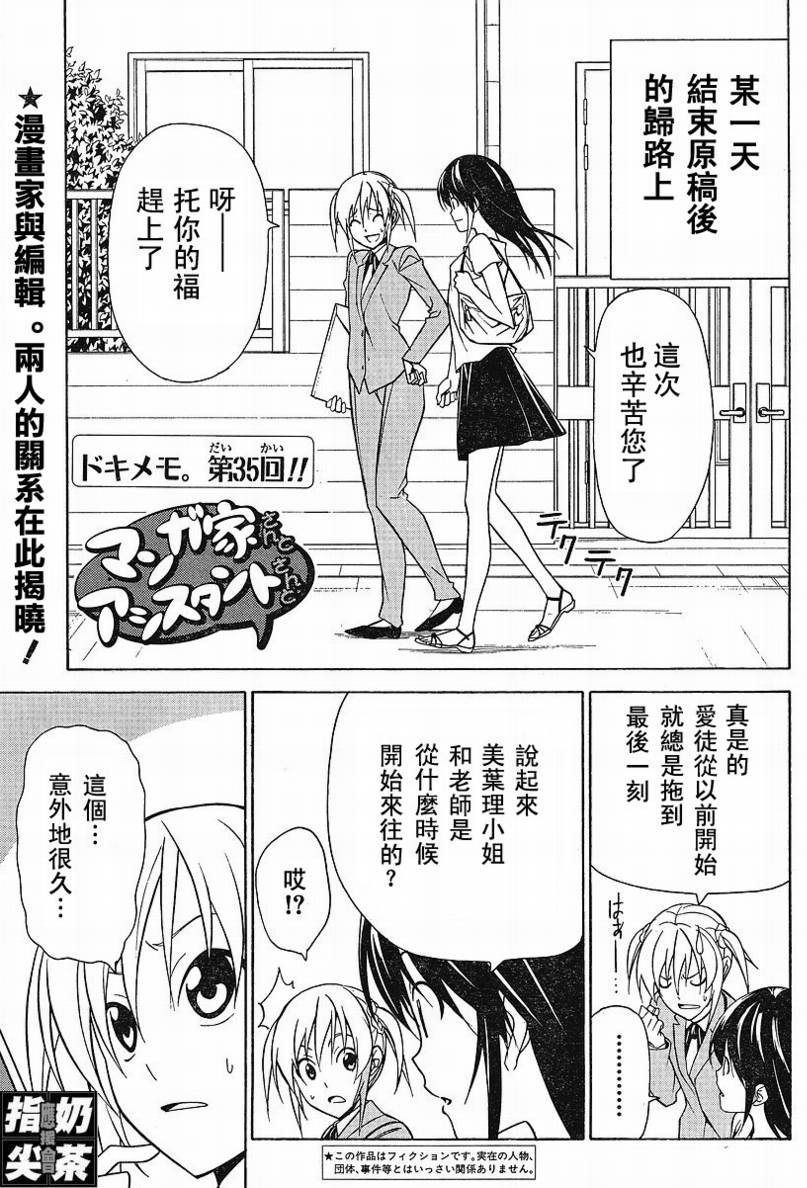 第35话0
