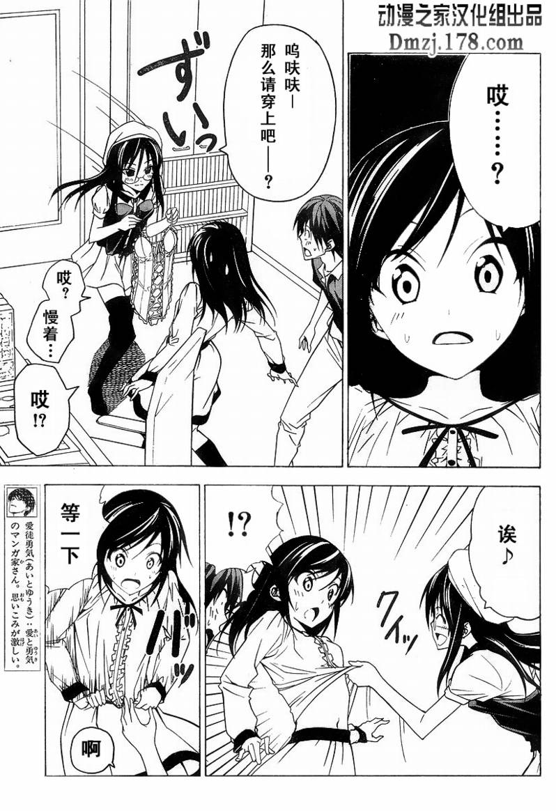 第40话2