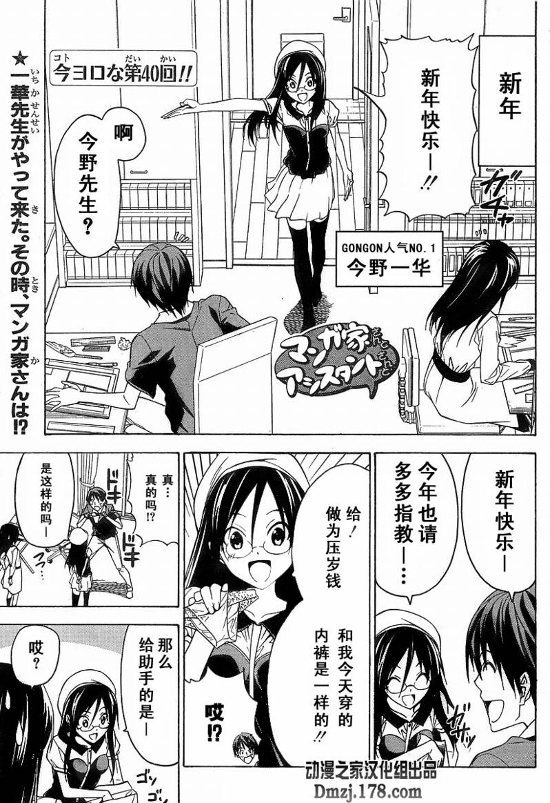 第40话0
