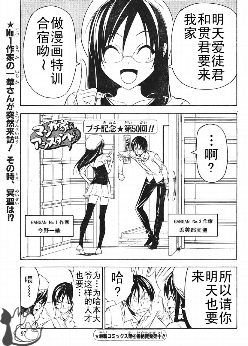 第50话0